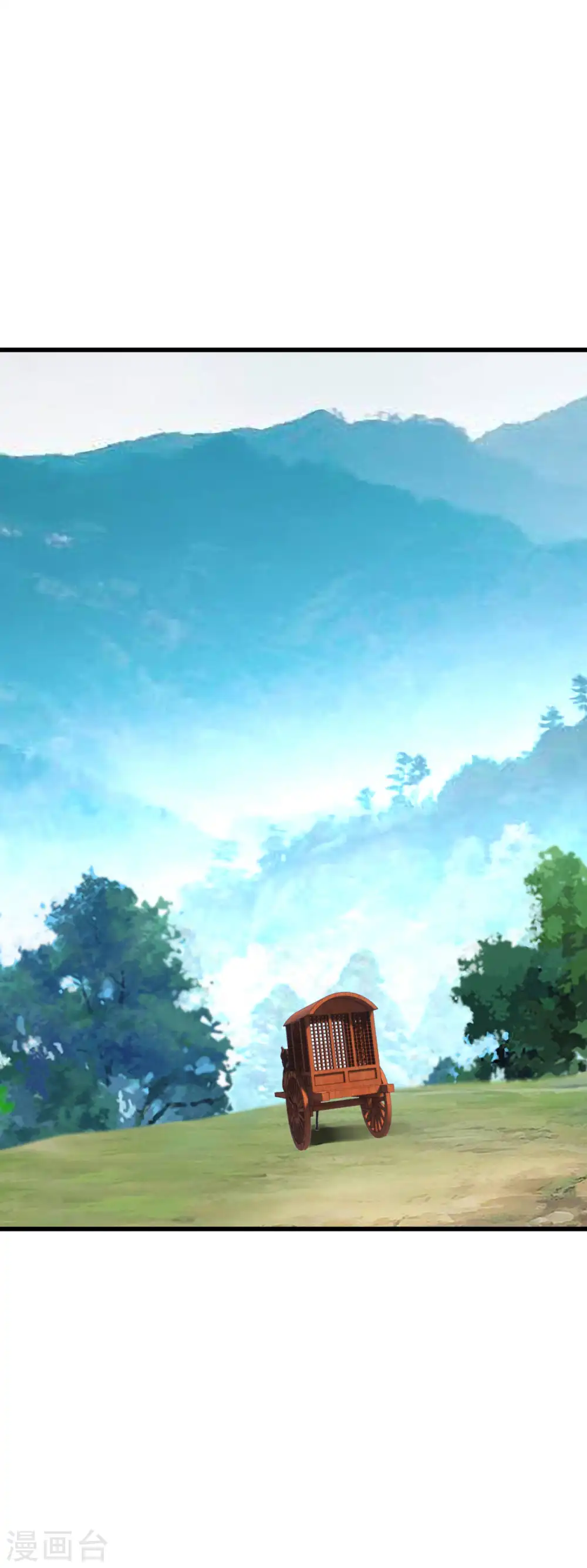 第118话 主人？ 第23页