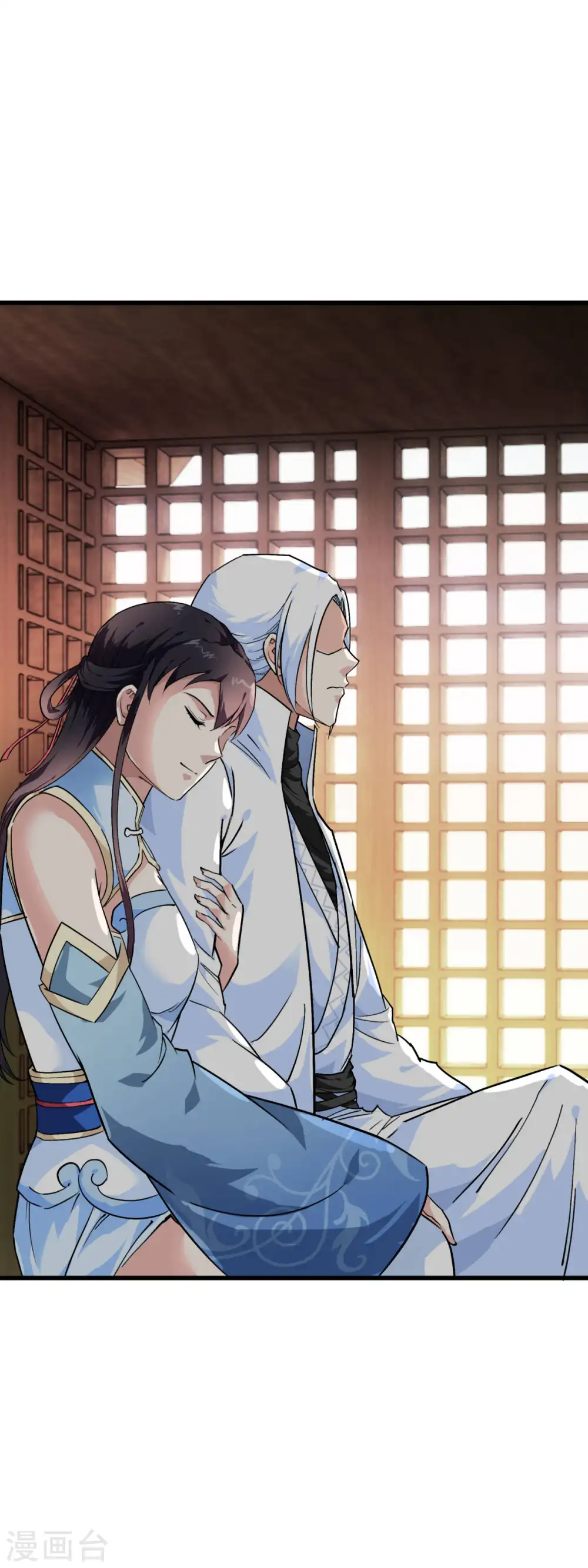 第118话 主人？ 第24页