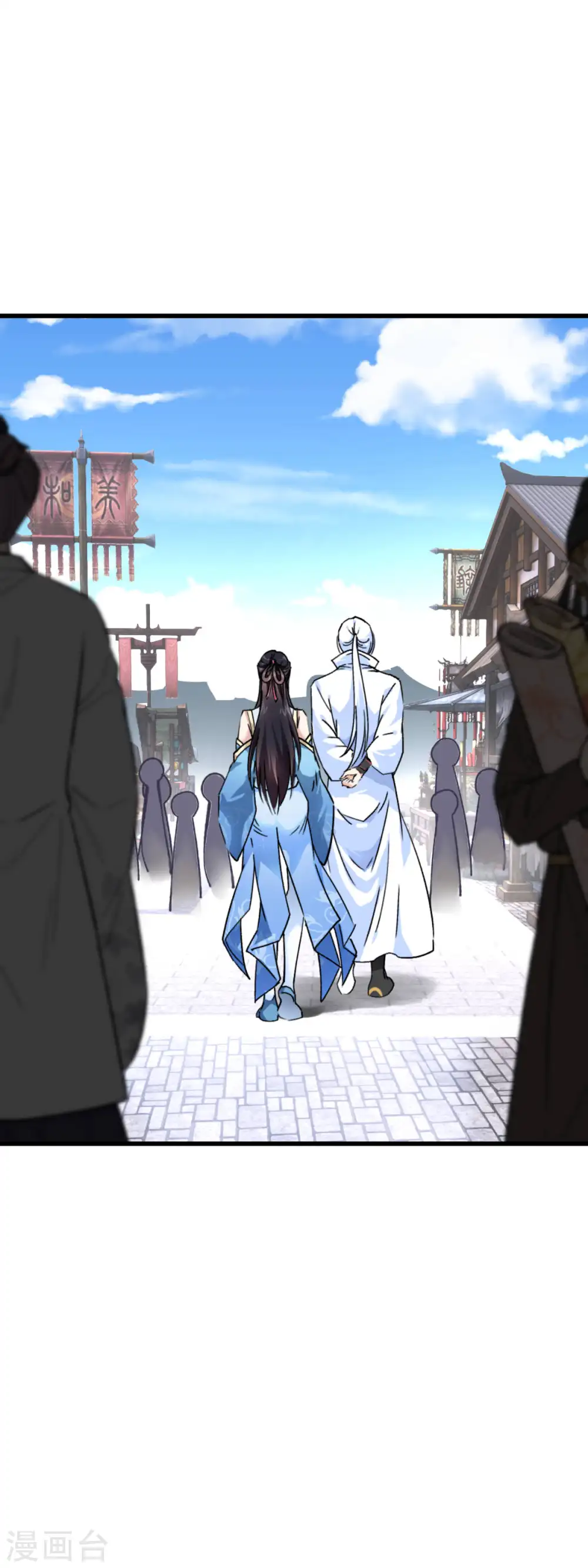 第118话 主人？ 第29页