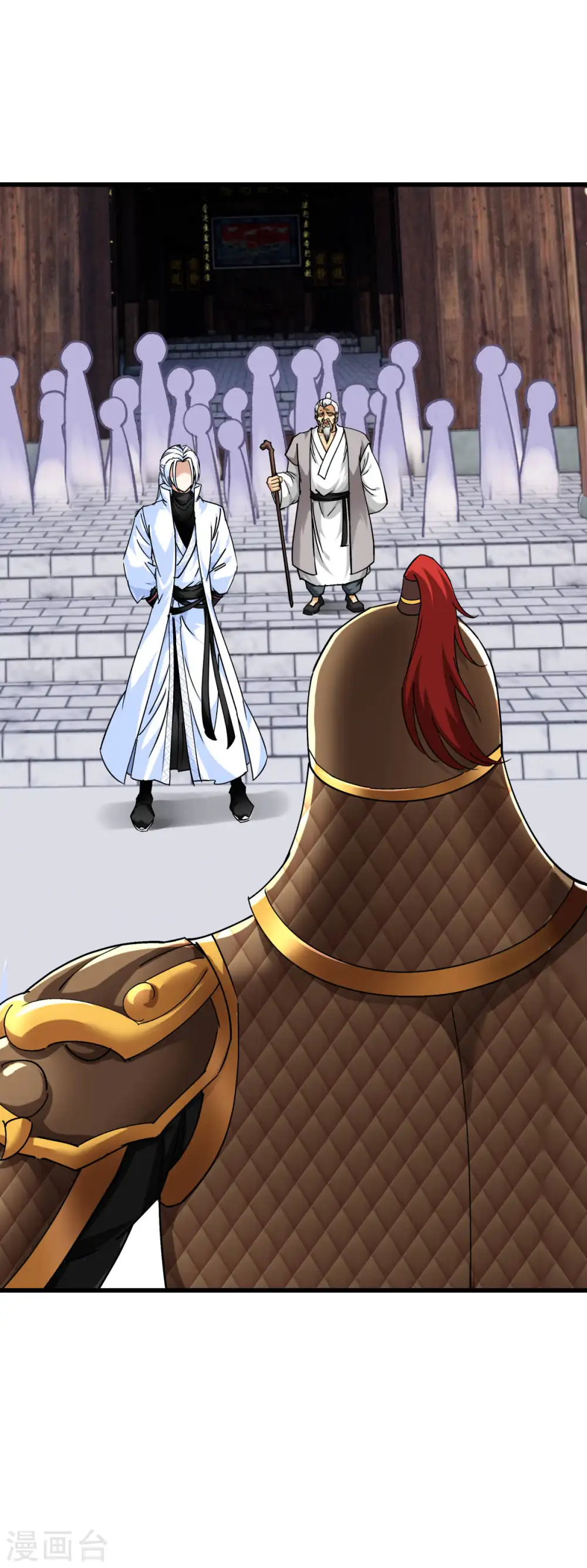 第117话 祖宗显灵 第16页