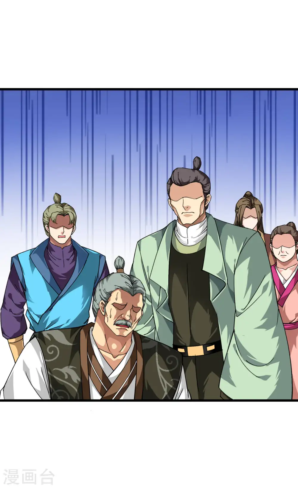 第115话 愿赌不服输 第12页