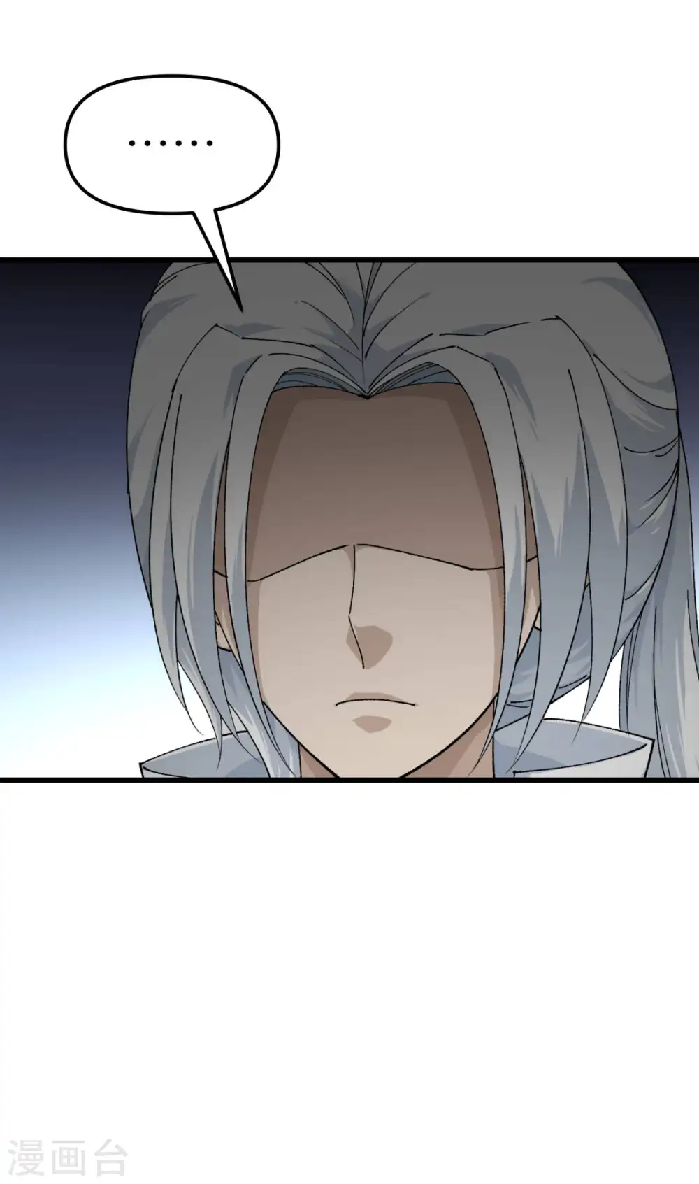第111话 化为灰烬 第19页