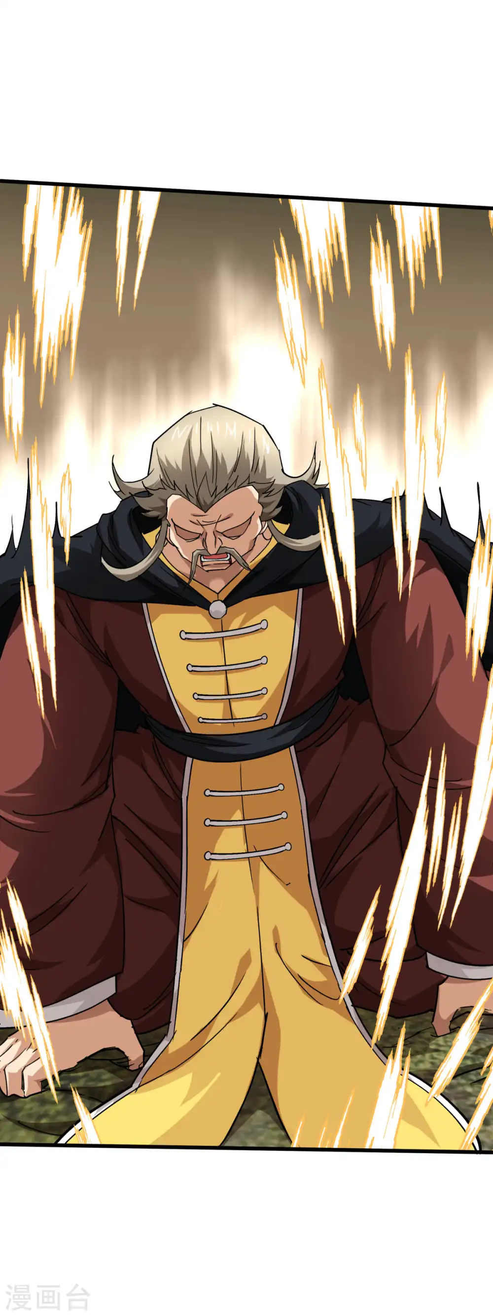 第109话 天罡地炎爆 第9页