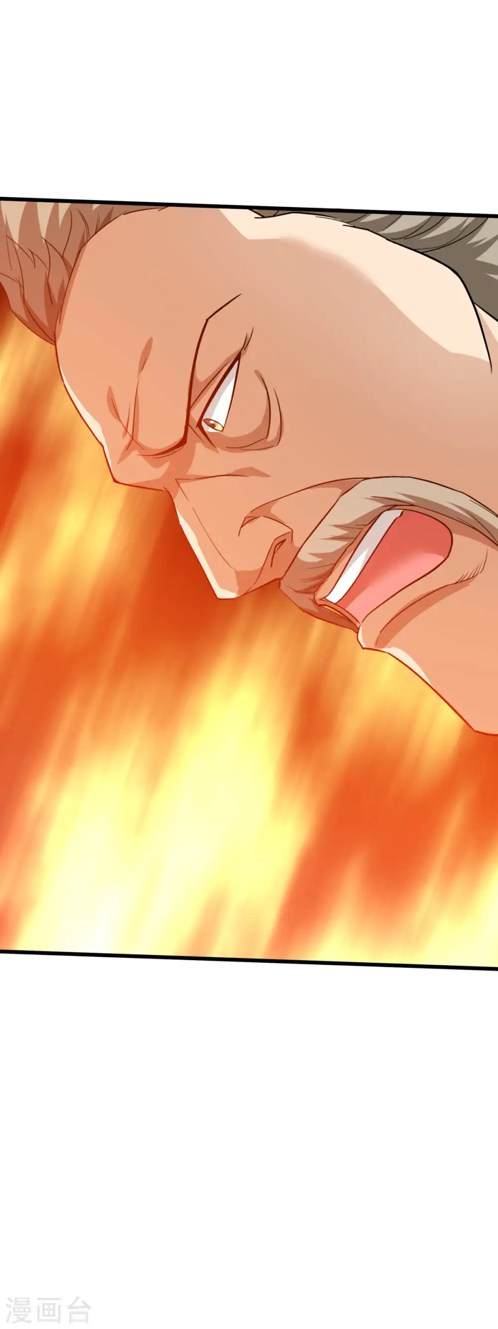 第109话 天罡地炎爆 第16页