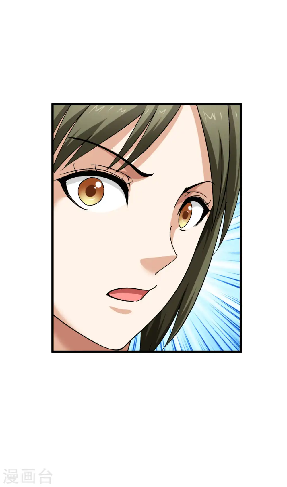 第110话 回家 第33页