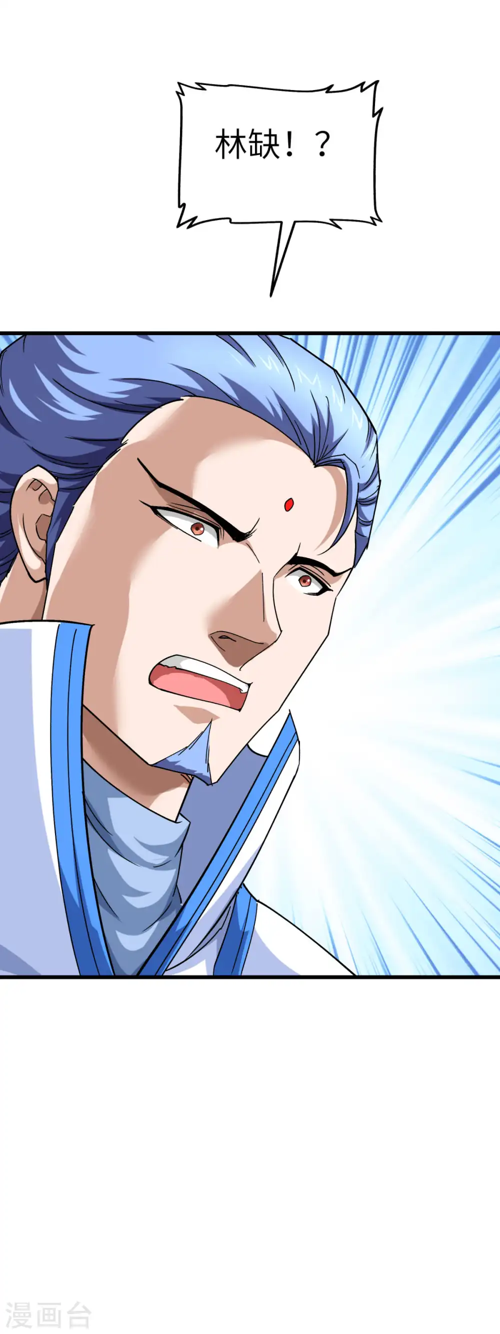 第107话 你们被解聘了！ 第2页