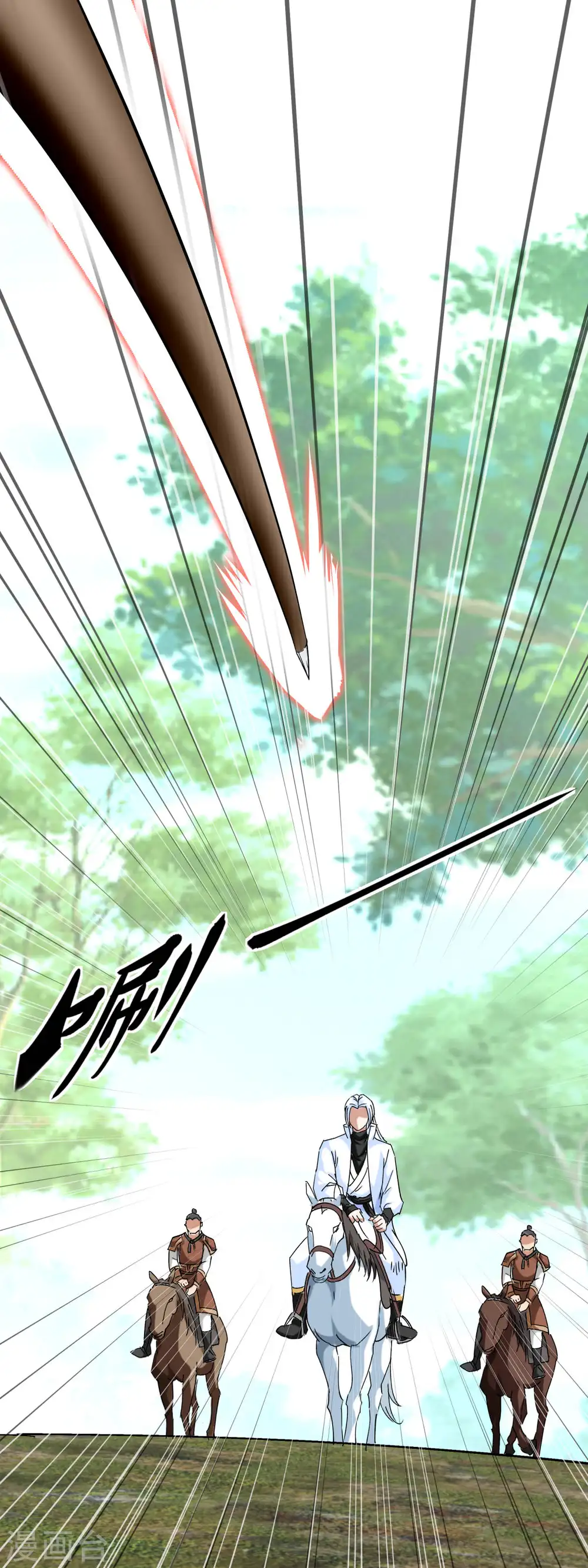第107话 你们被解聘了！ 第4页