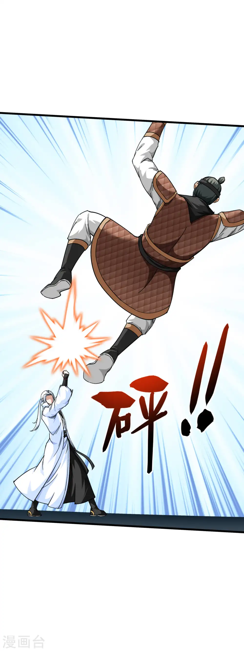第106话 总教头 第8页