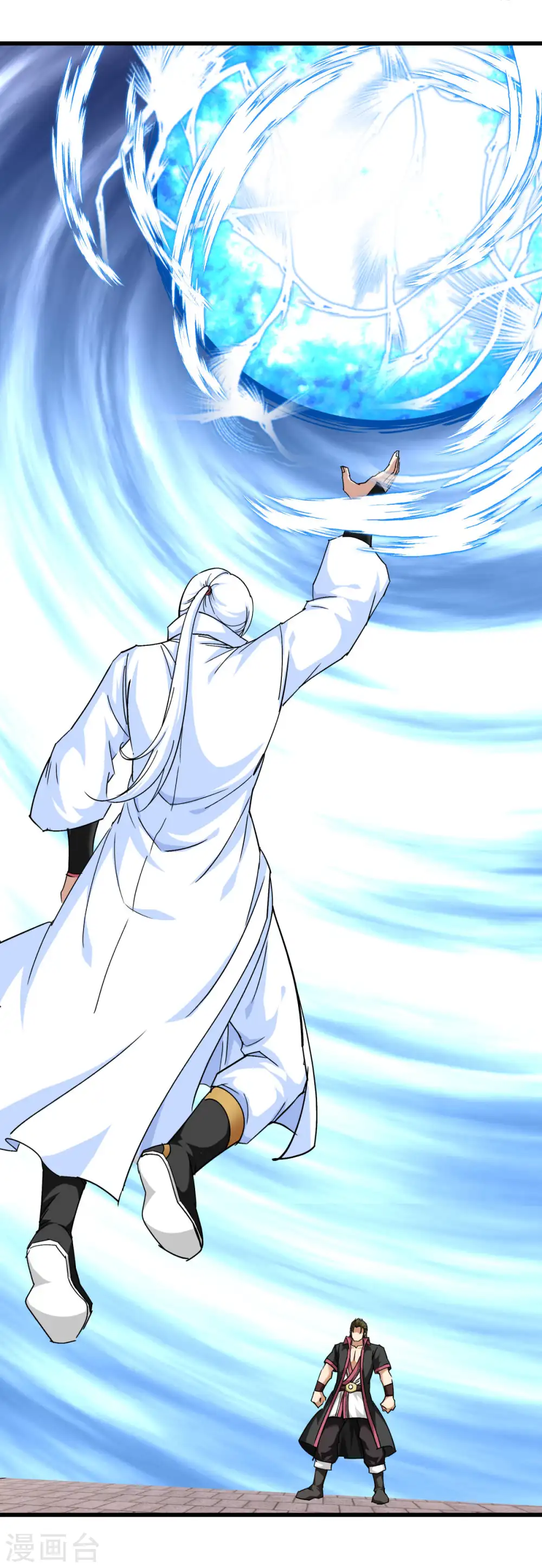 第105话 阵灵 第7页