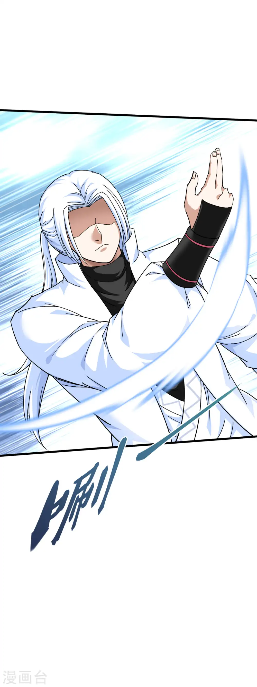 第105话 阵灵 第10页