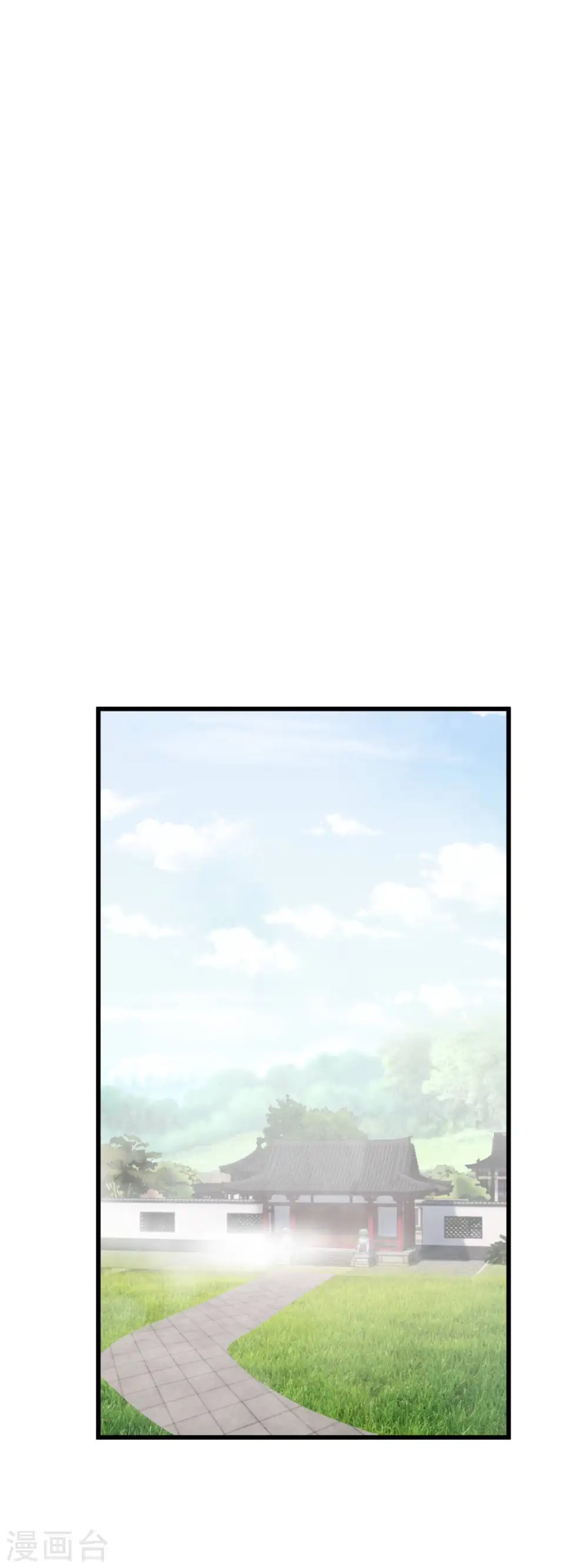 第105话 阵灵 第30页