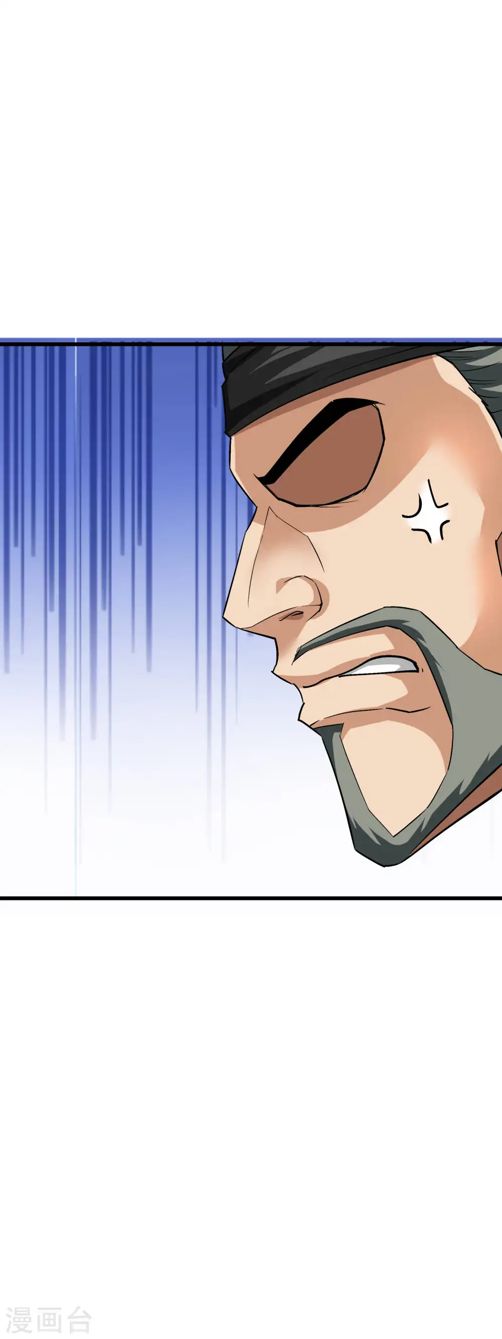 第105话 阵灵 第37页