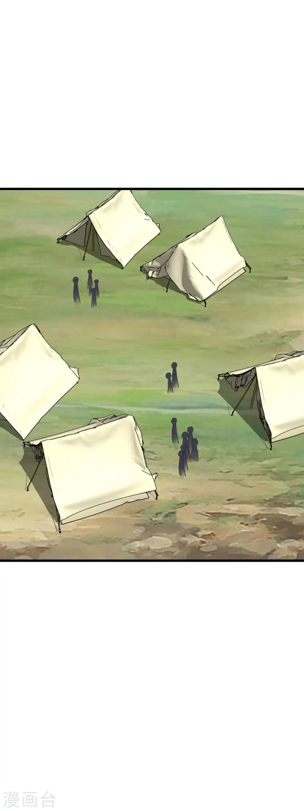 第103话 胜利者 第11页