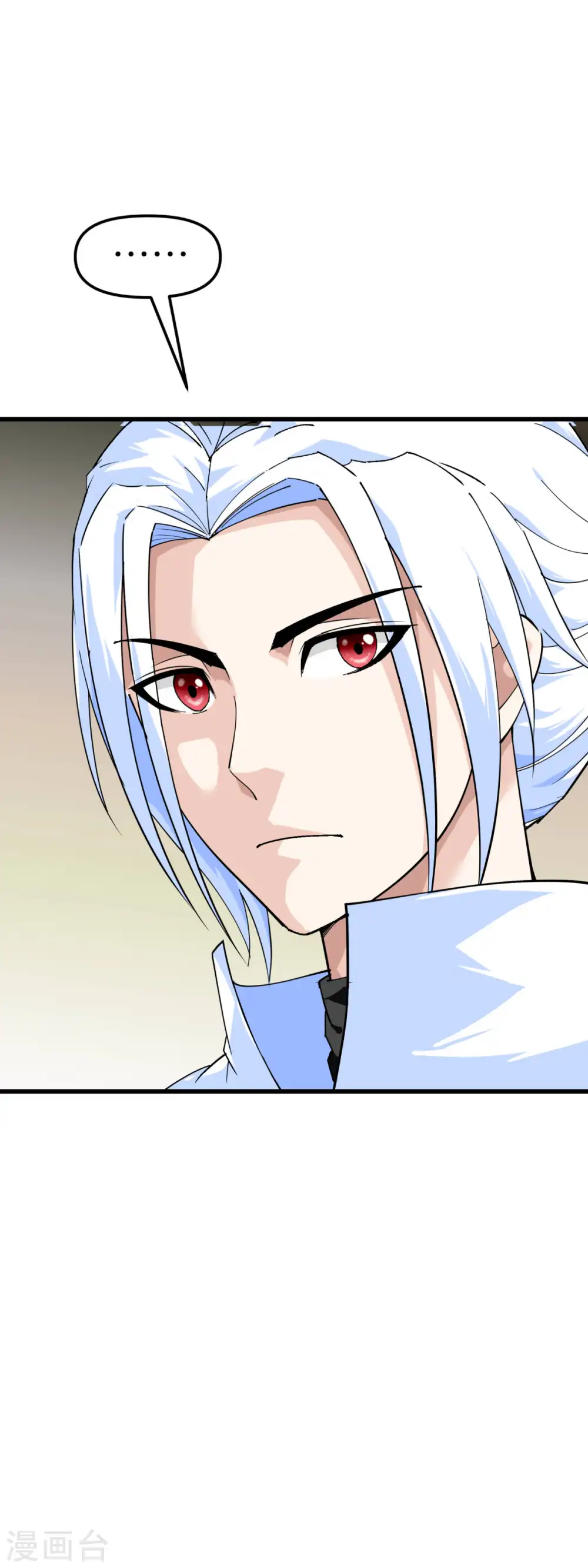 第102话 就凭我的拳头！ 第9页