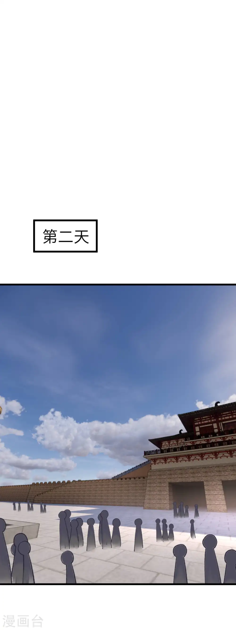 第102话 就凭我的拳头！ 第28页