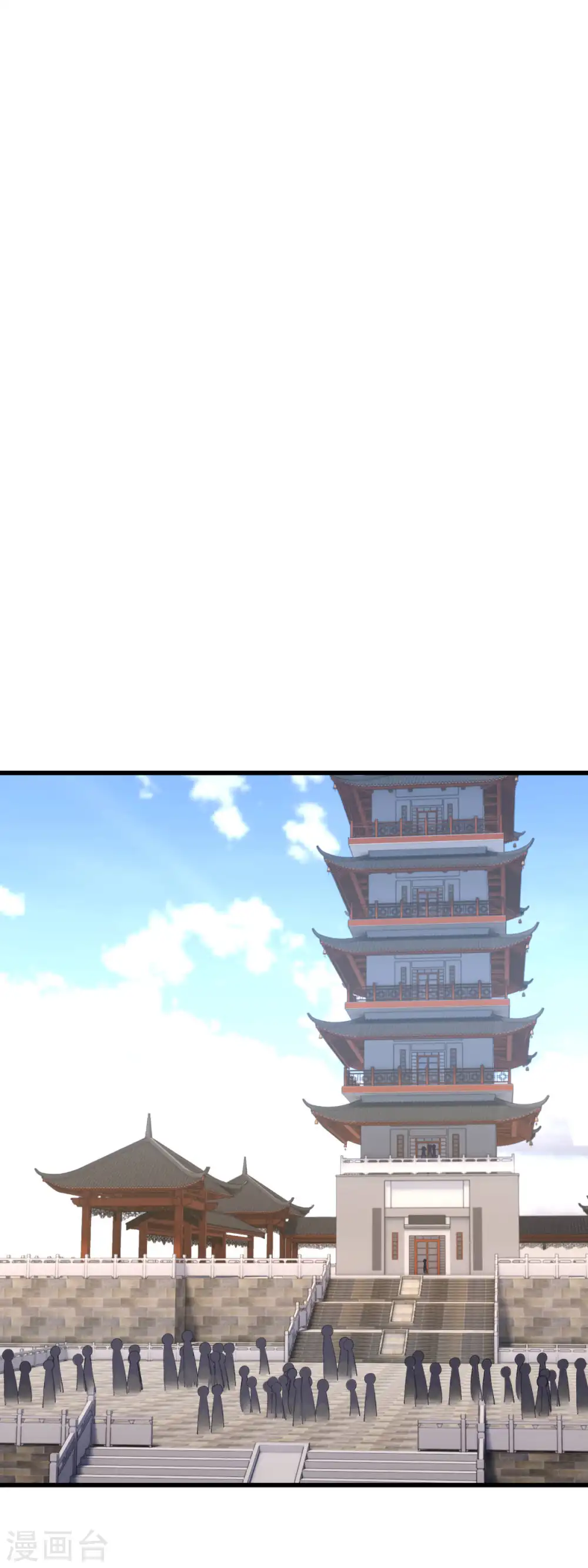 第100话 元武节 第25页