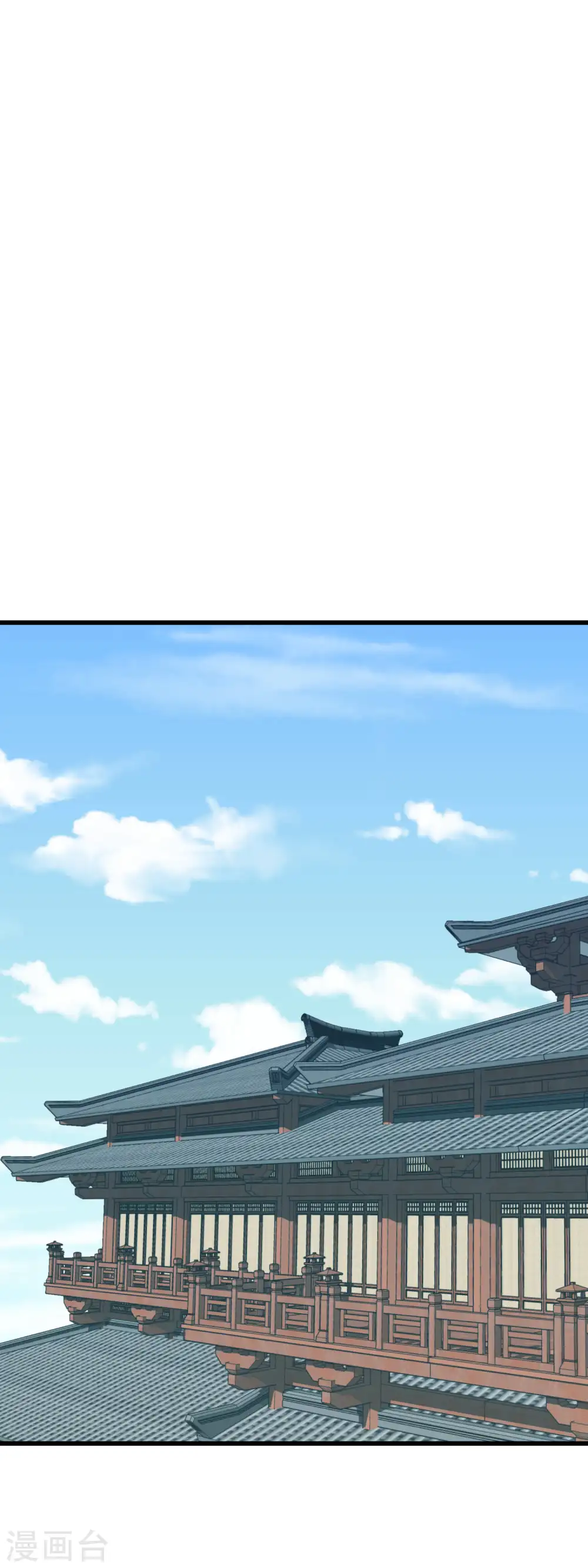 第97话 你走错路了！ 第3页