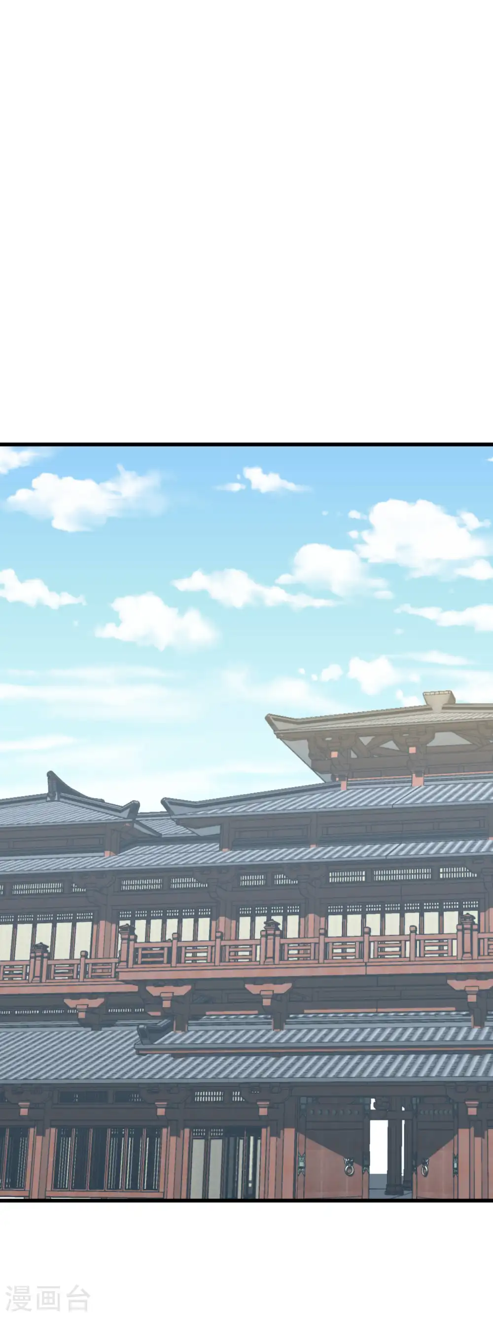 第96话 大开杀戒 第29页