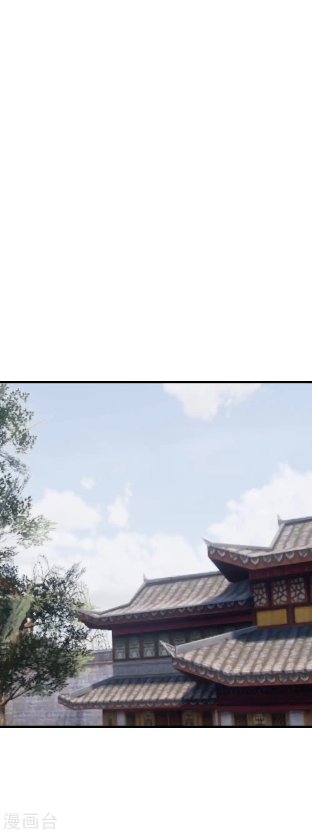 第94话 少女的请求 第4页