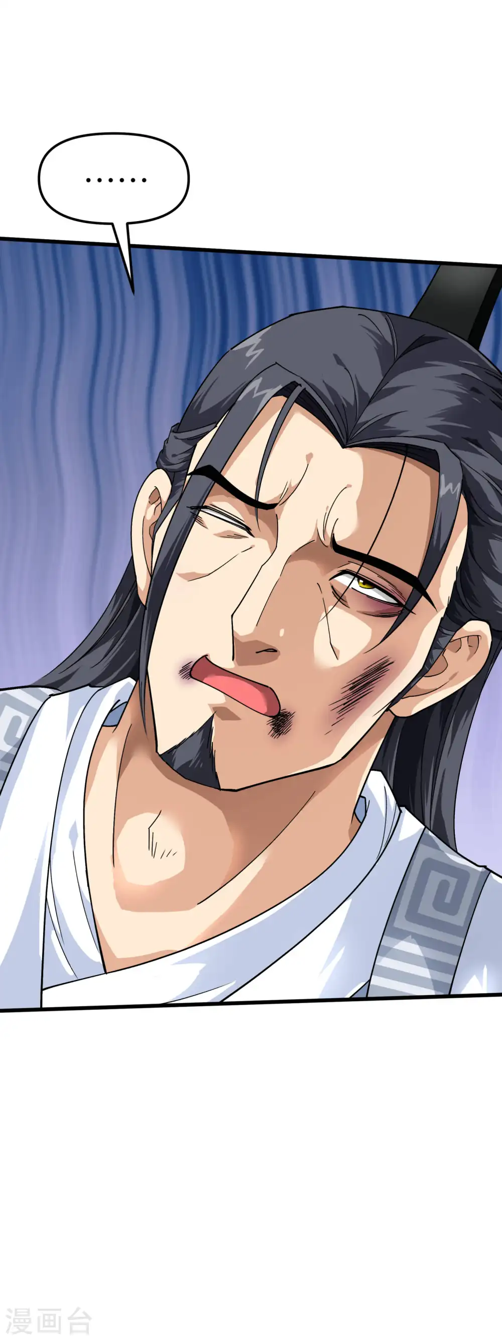 第94话 少女的请求 第7页