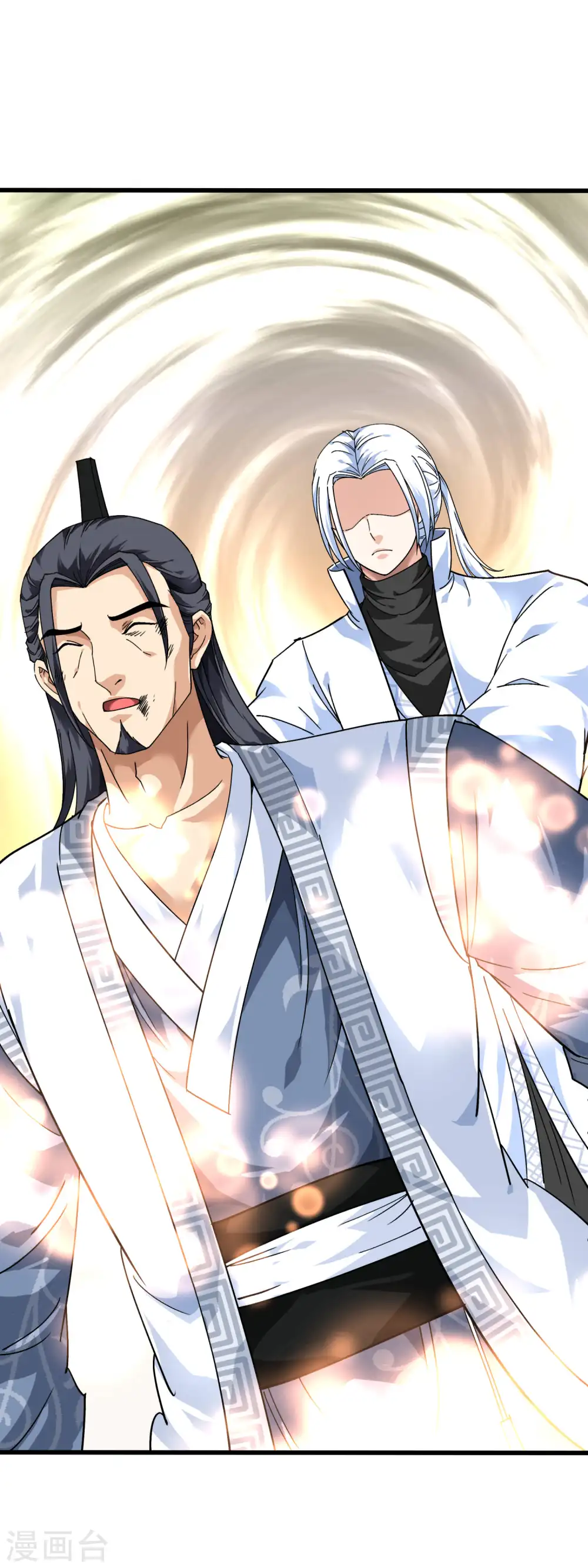 第94话 少女的请求 第15页