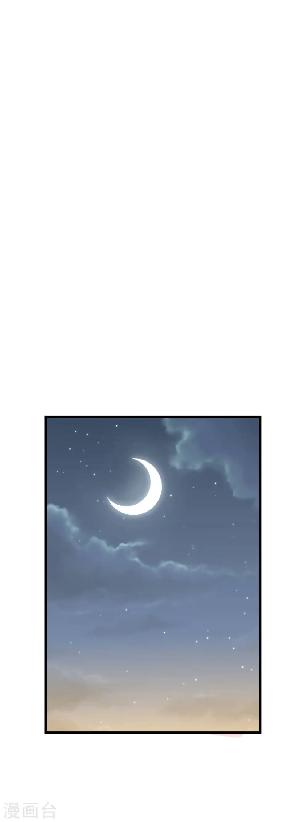 第94话 少女的请求 第21页
