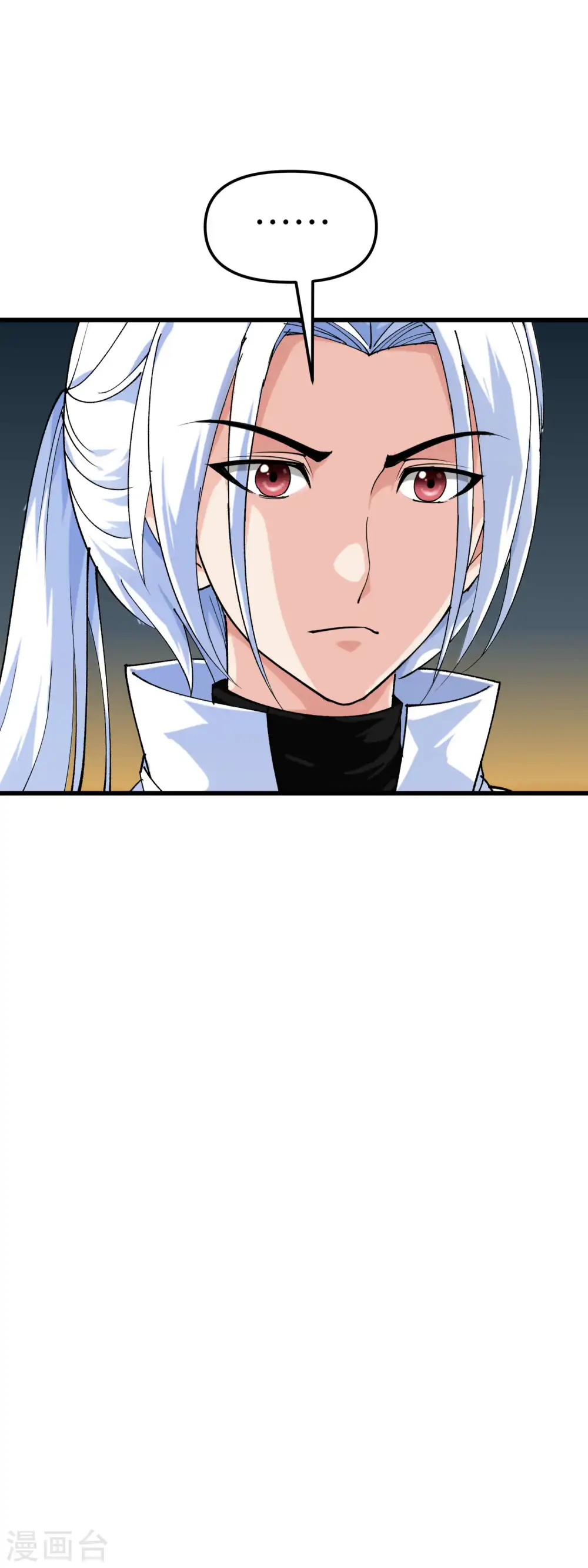 第94话 少女的请求 第30页