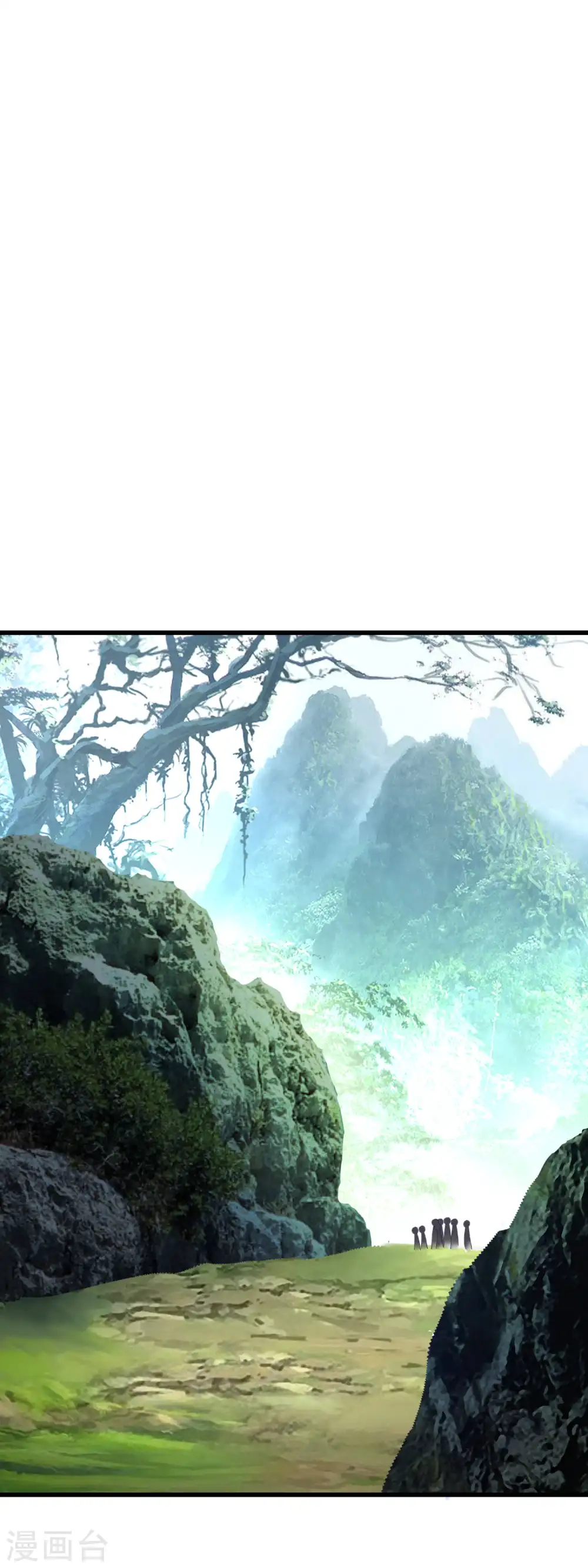 第91话 炼化 第13页
