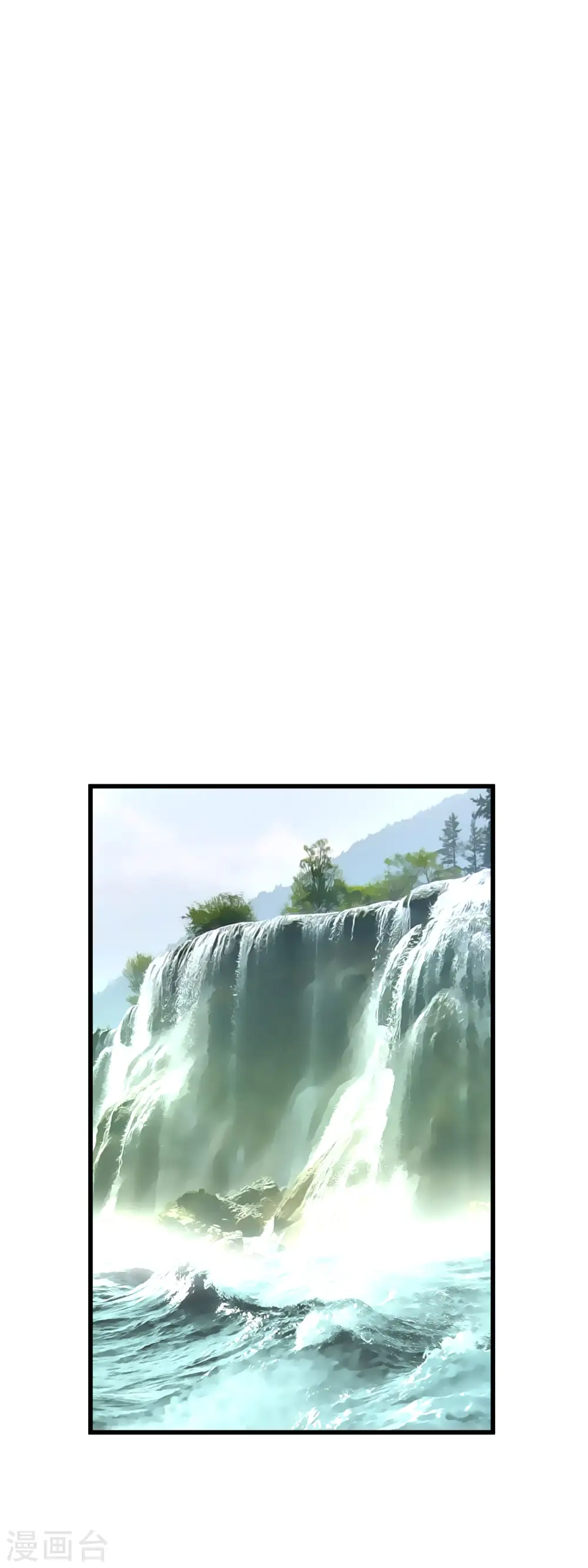 第89话 大卸八块 第34页