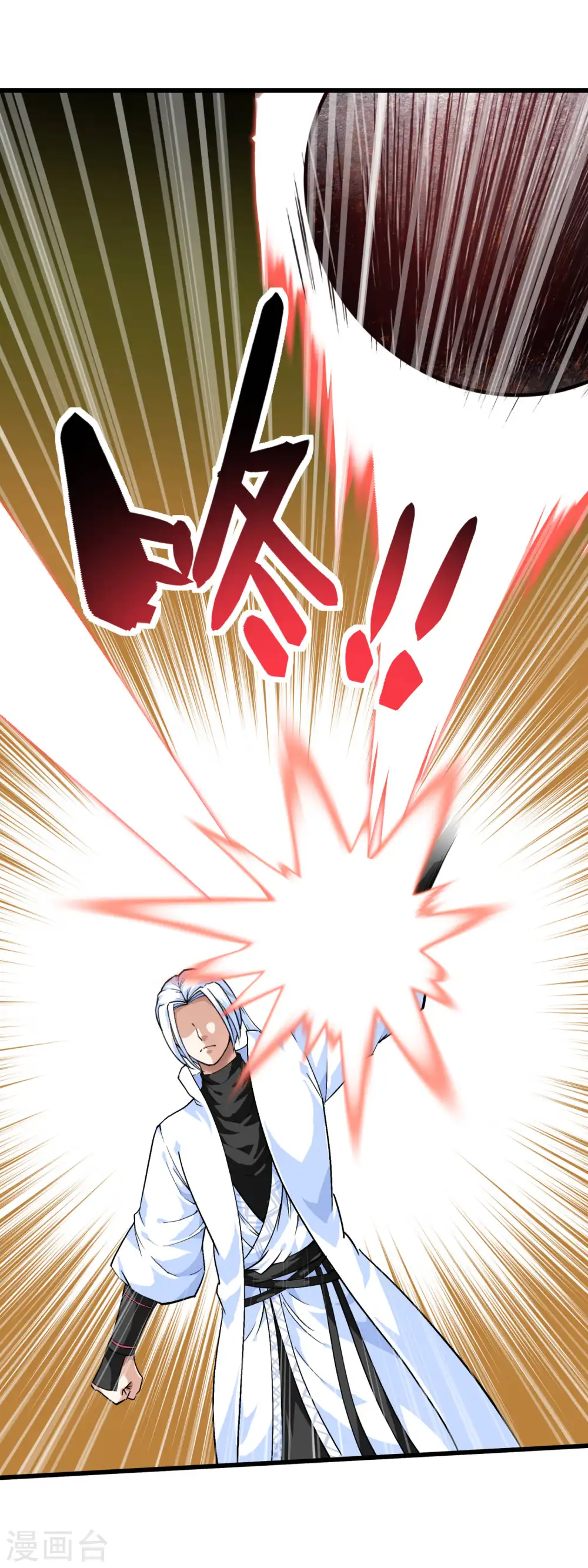第90话 天眼通 第29页