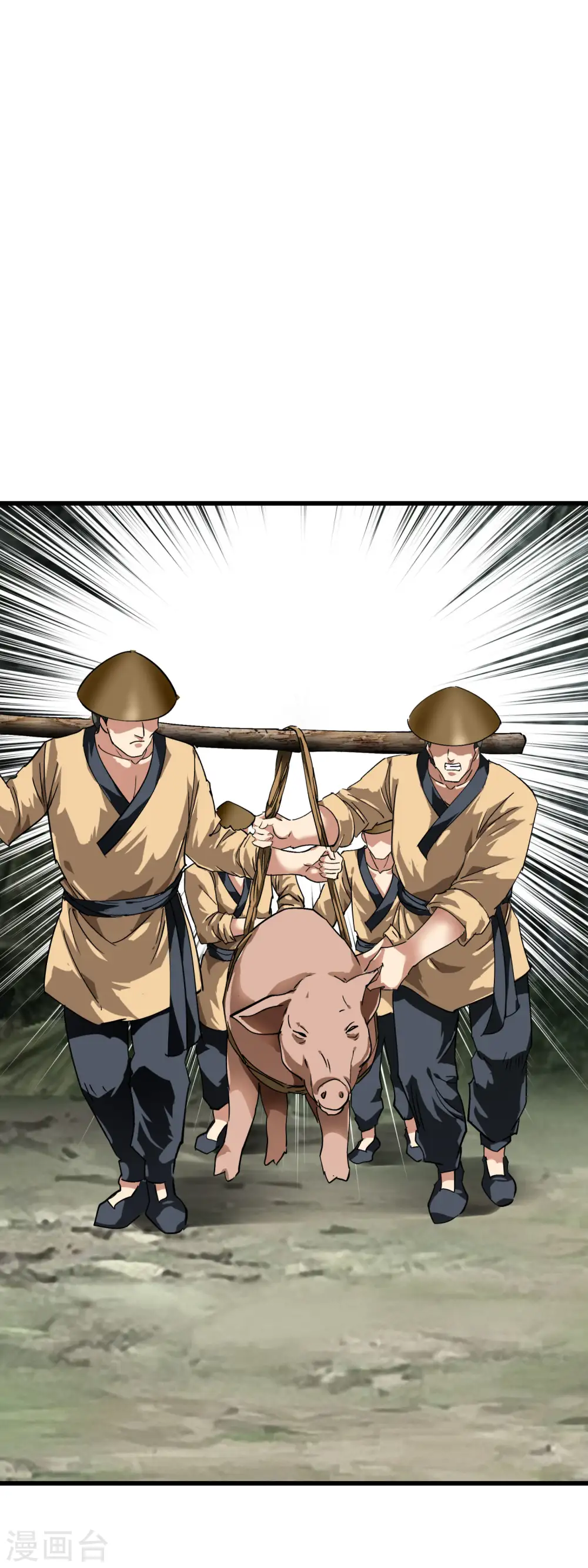 第87话 螳螂双煞 第10页