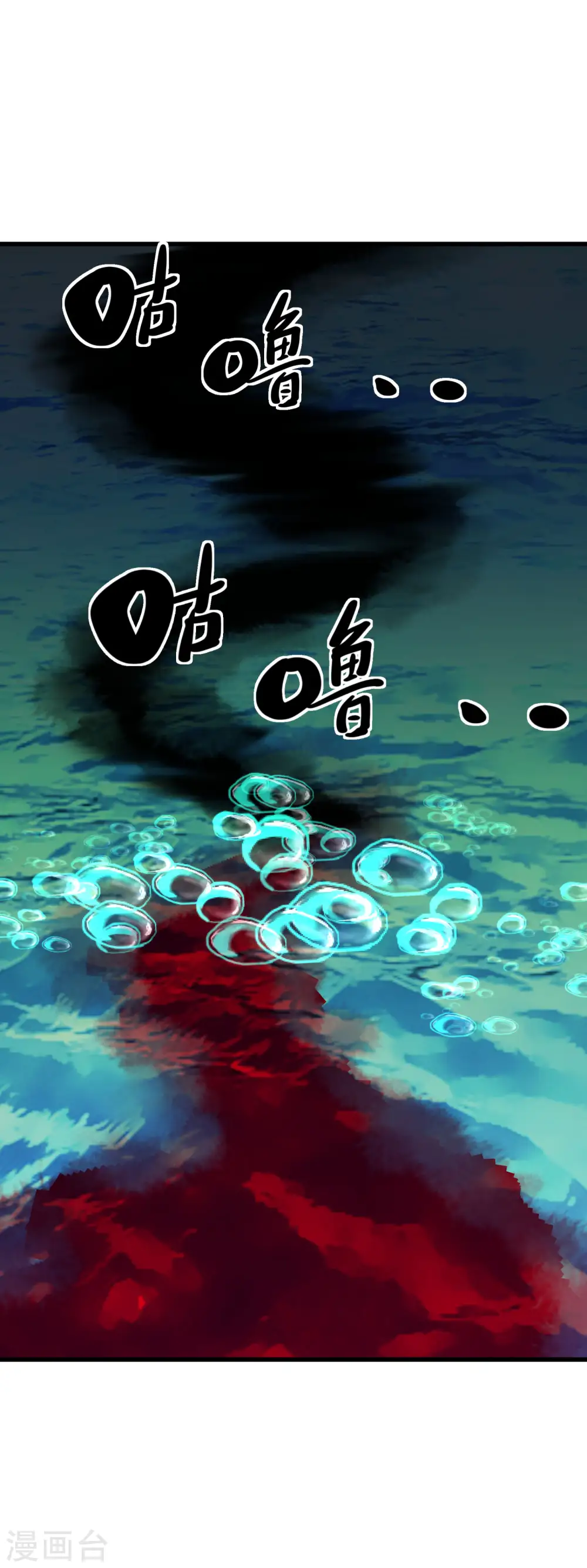 第87话 螳螂双煞 第14页