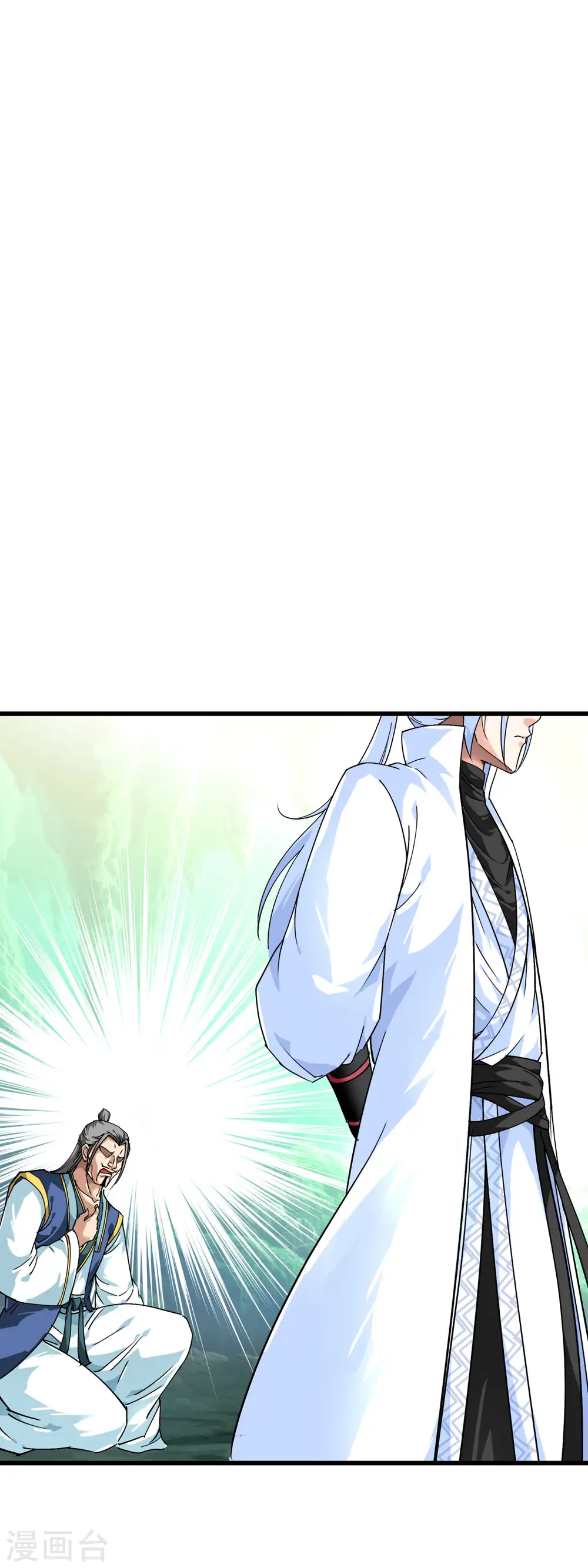 第88话 斗巨蟒 第19页