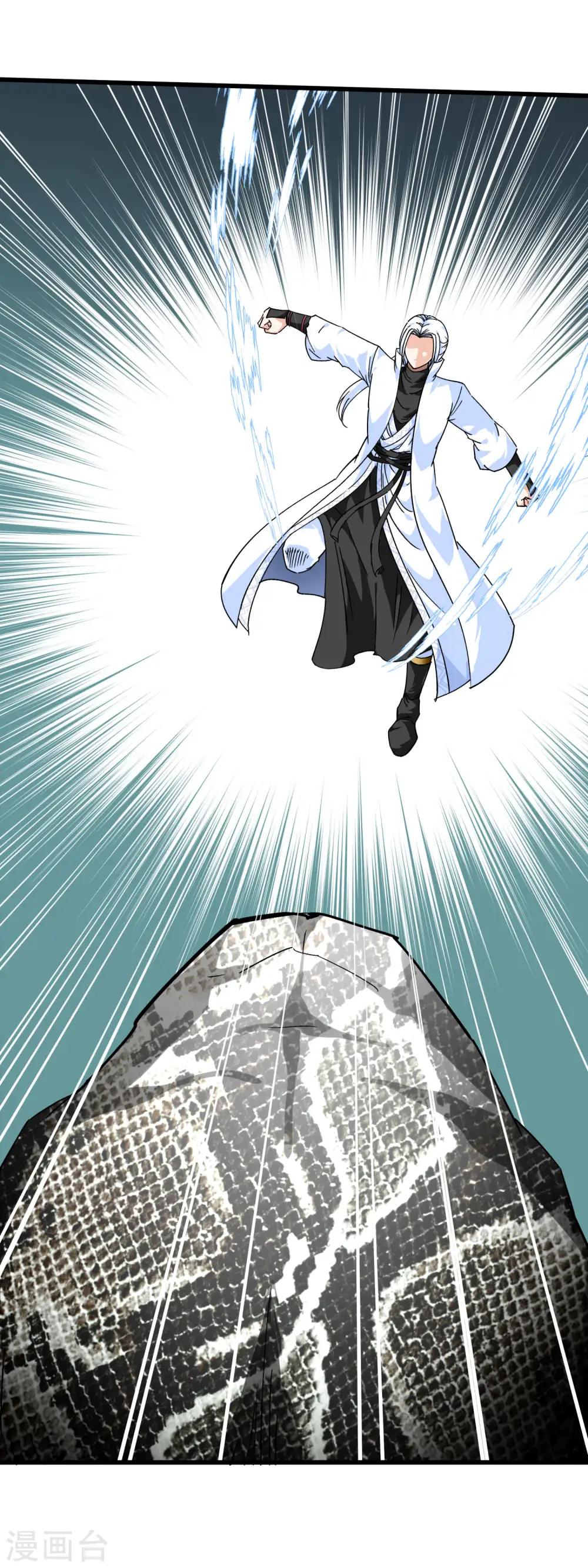 第88话 斗巨蟒 第31页