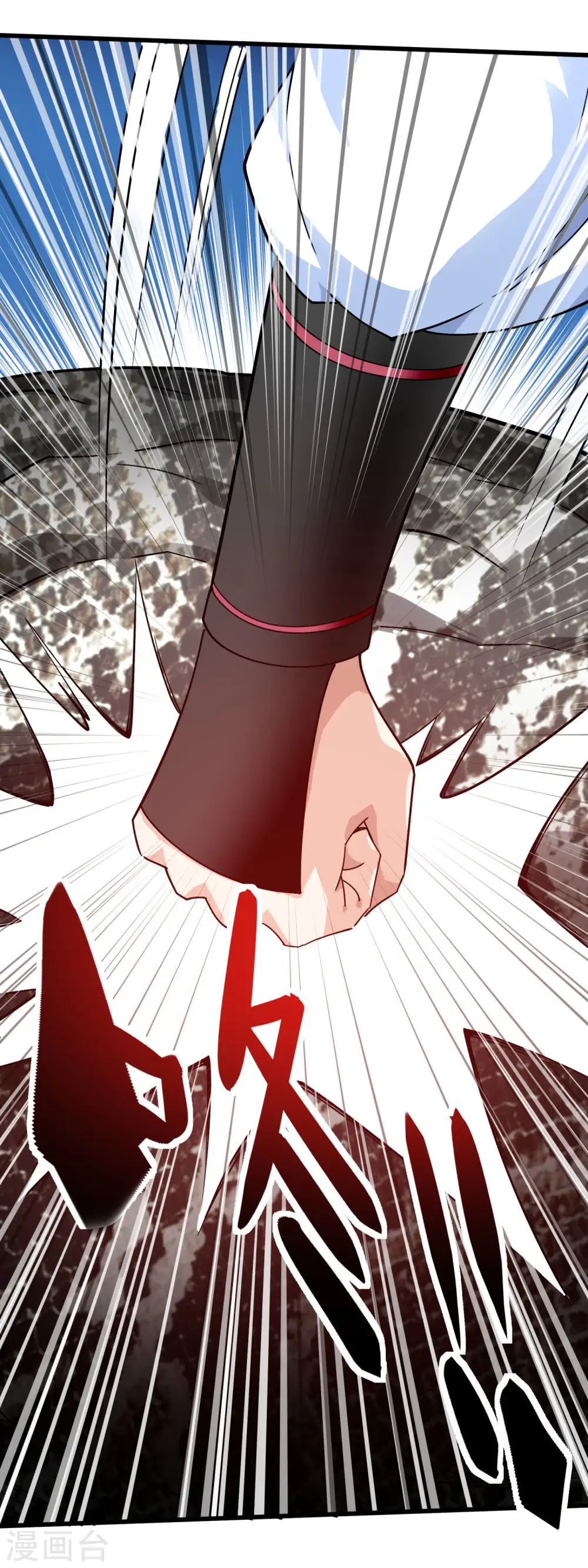 第88话 斗巨蟒 第32页