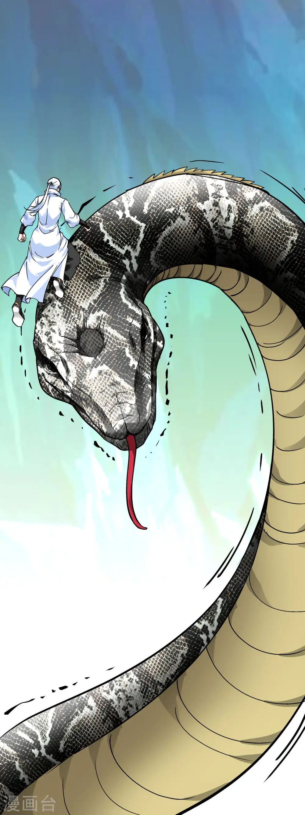第88话 斗巨蟒 第33页