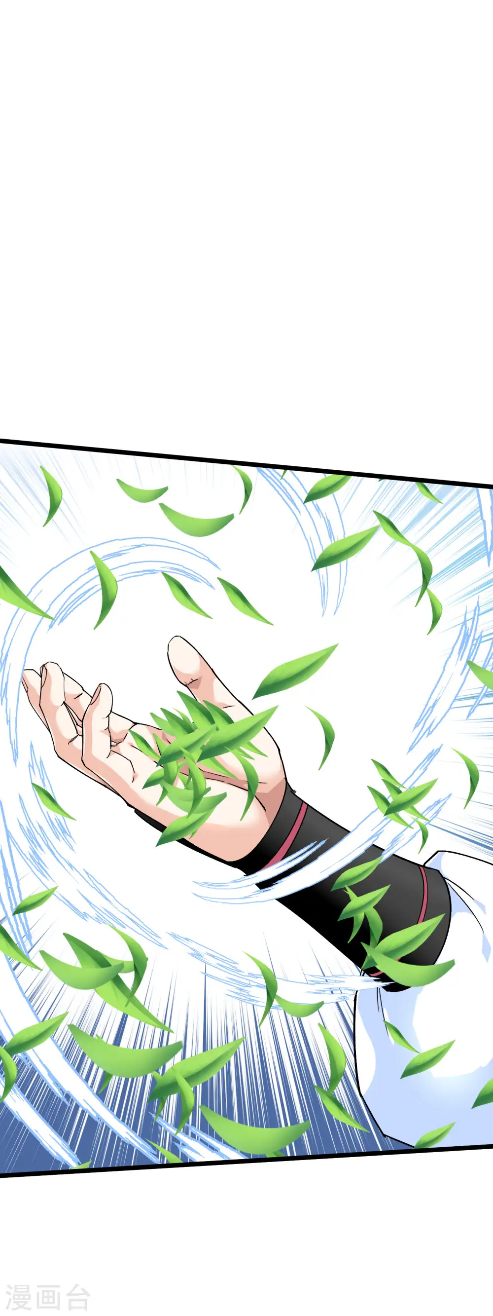 第85话 我要你的全部！ 第11页