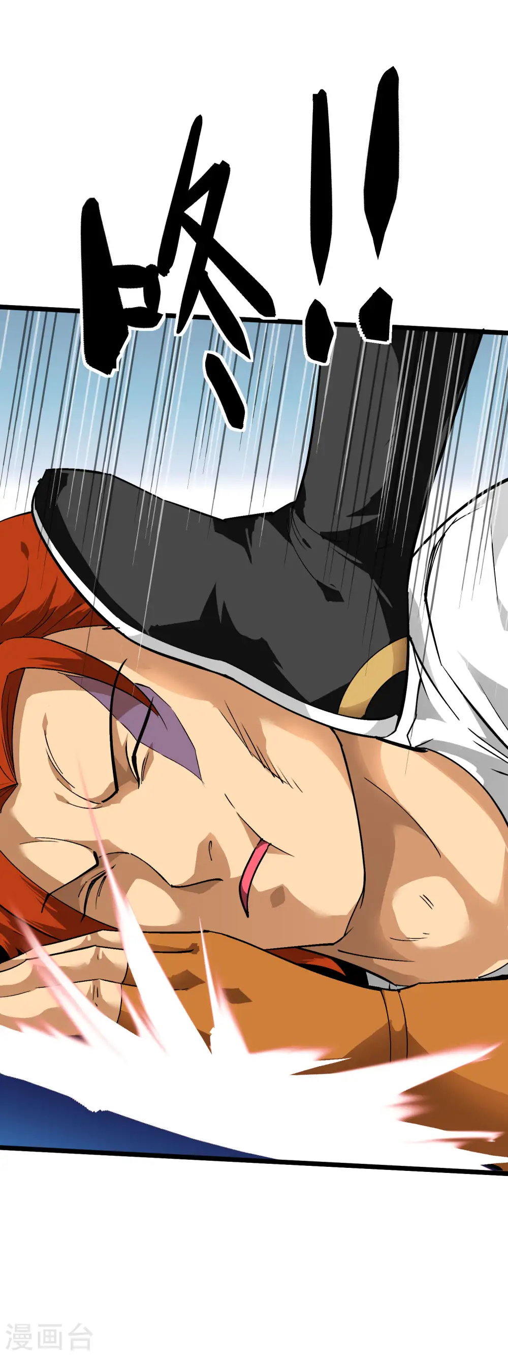 第85话 我要你的全部！ 第21页