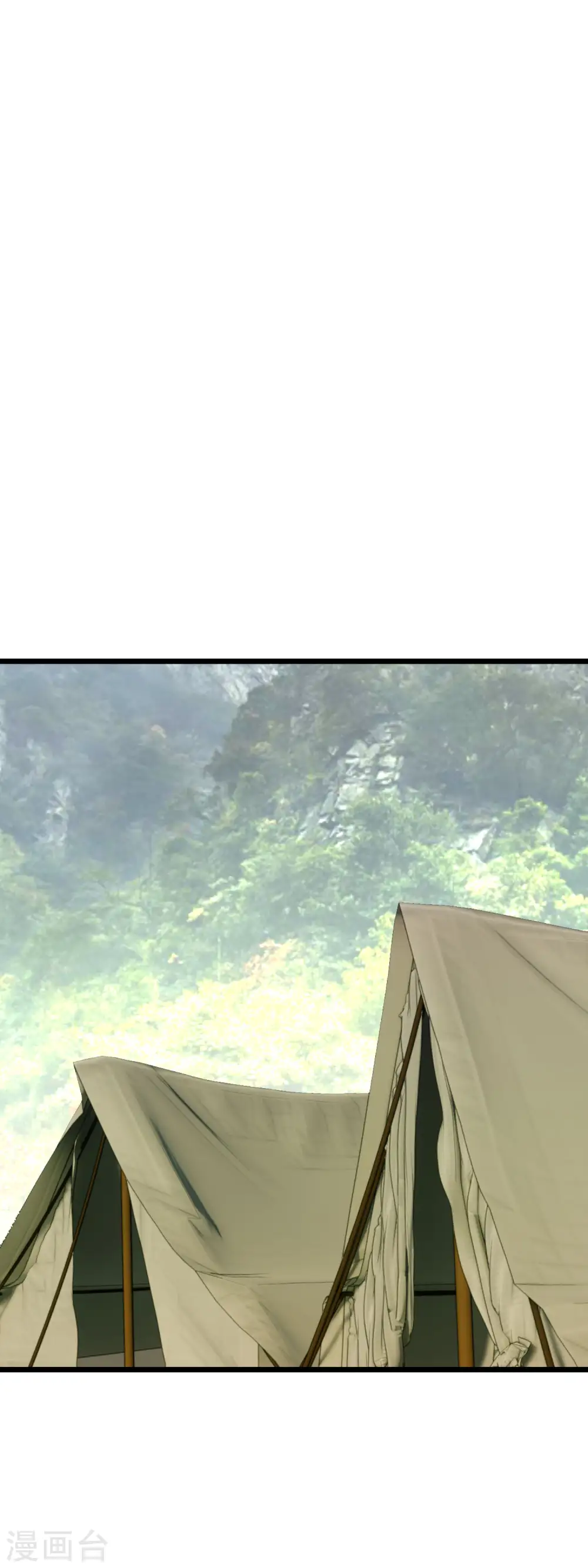 第84话 密谋 第10页