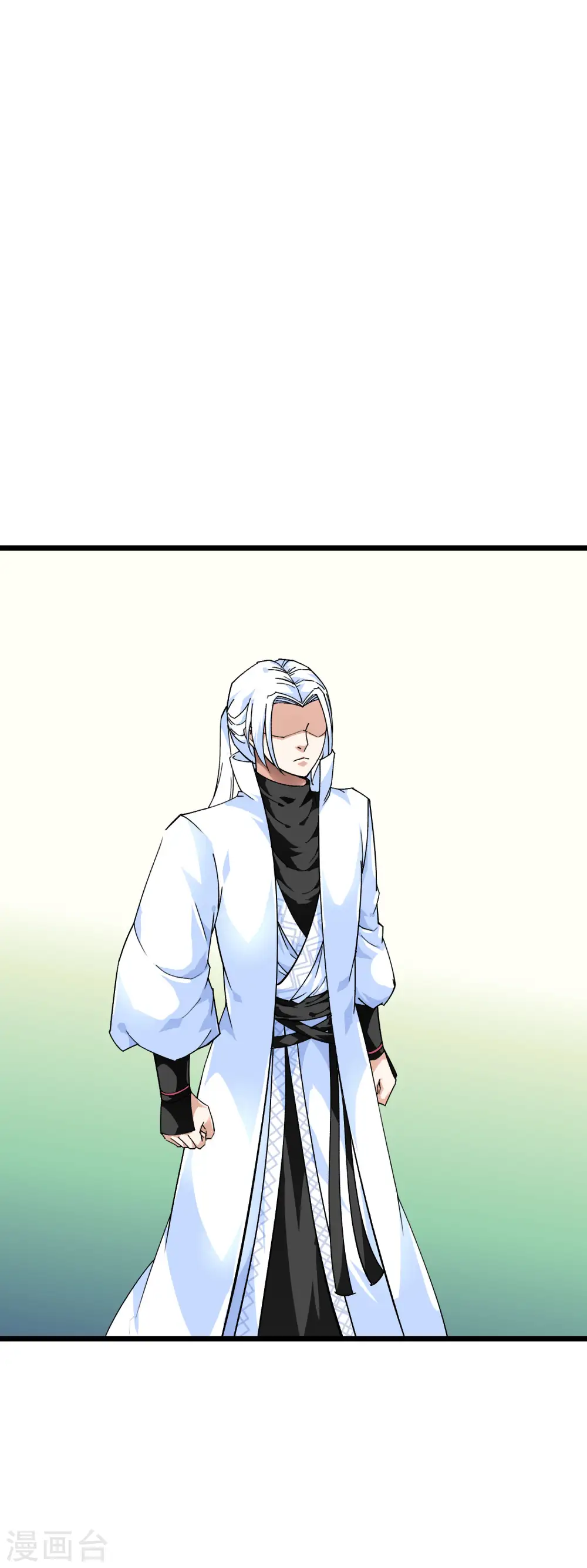 第82话 罪无可恕！ 第33页