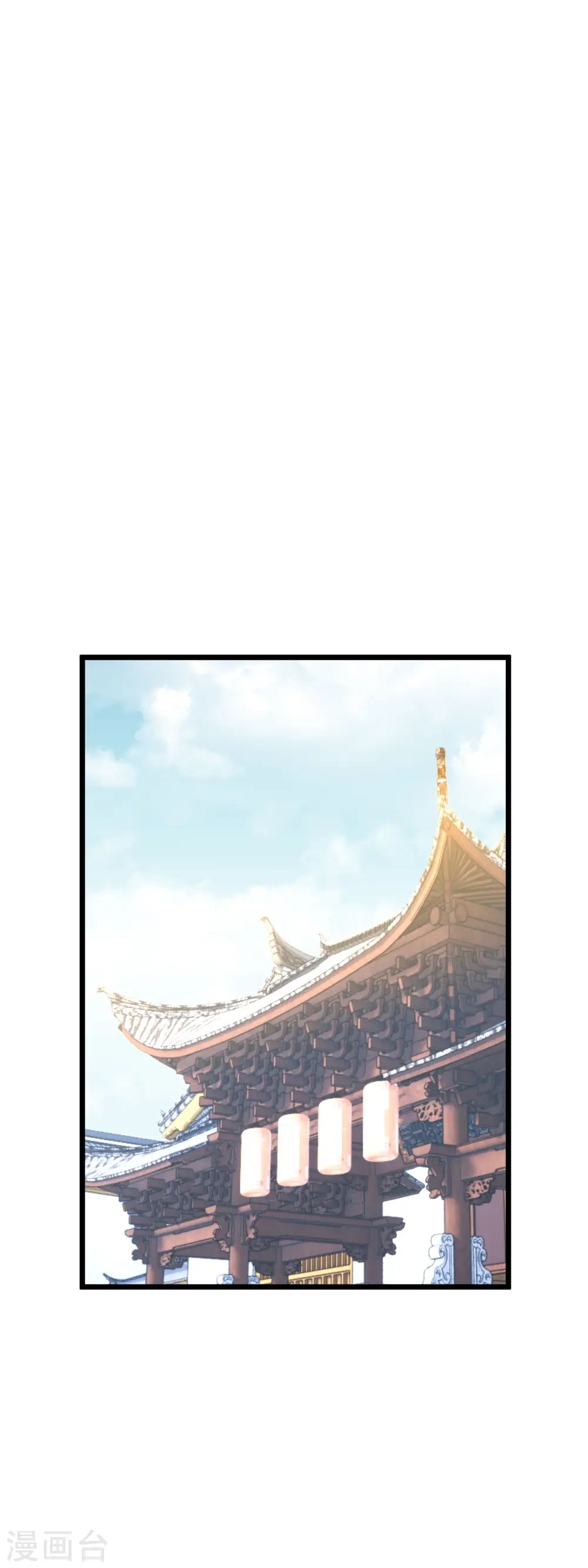 第81话 南洋李家 第18页