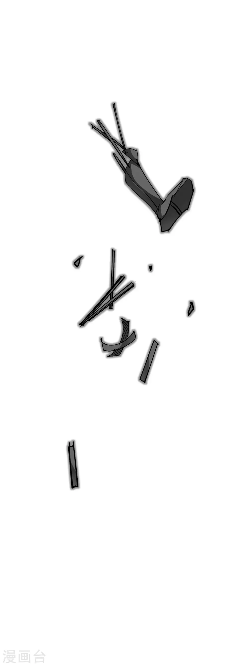 第79话 黑白无常 第10页