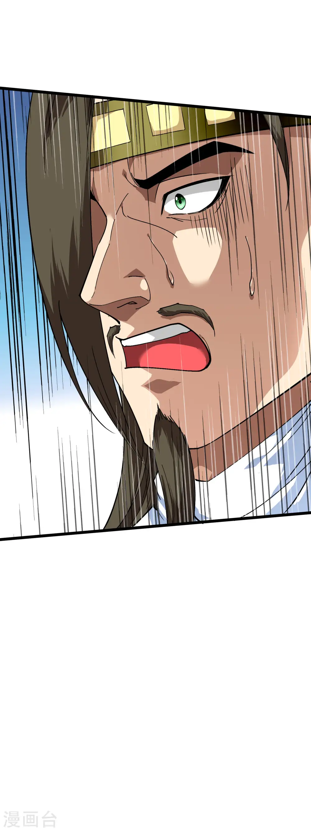 第79话 黑白无常 第26页