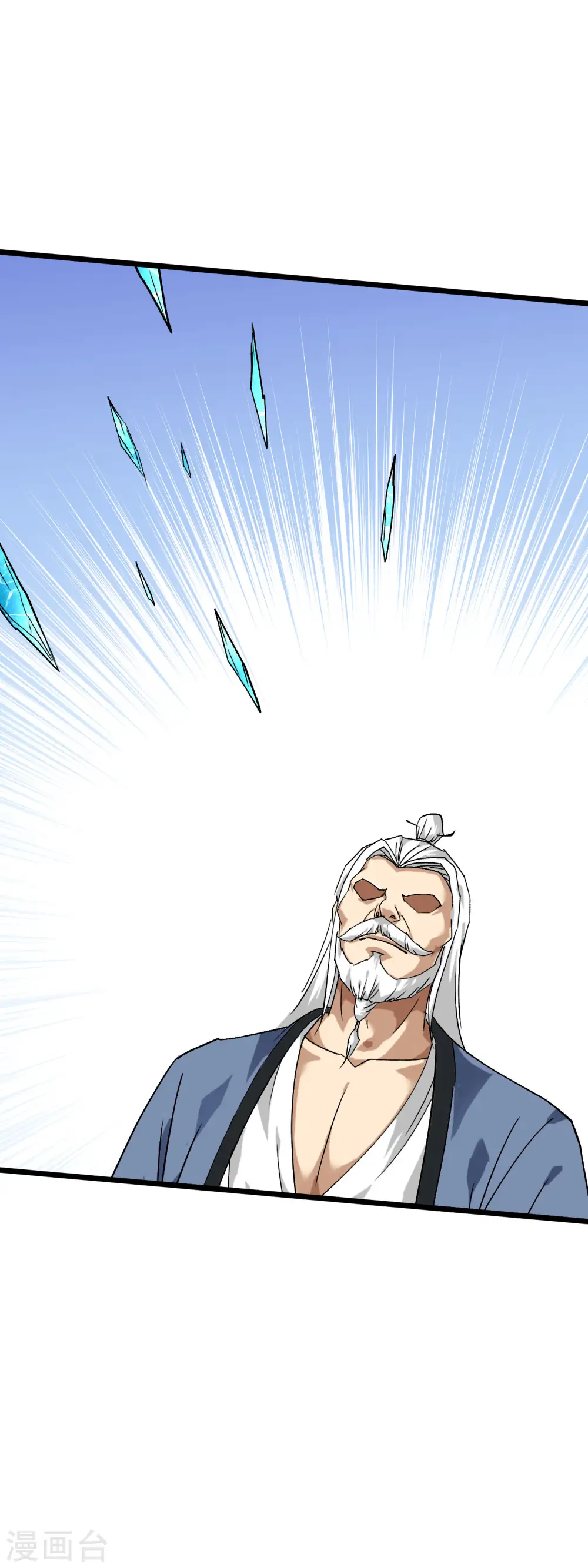 第83话 敬酒 第10页