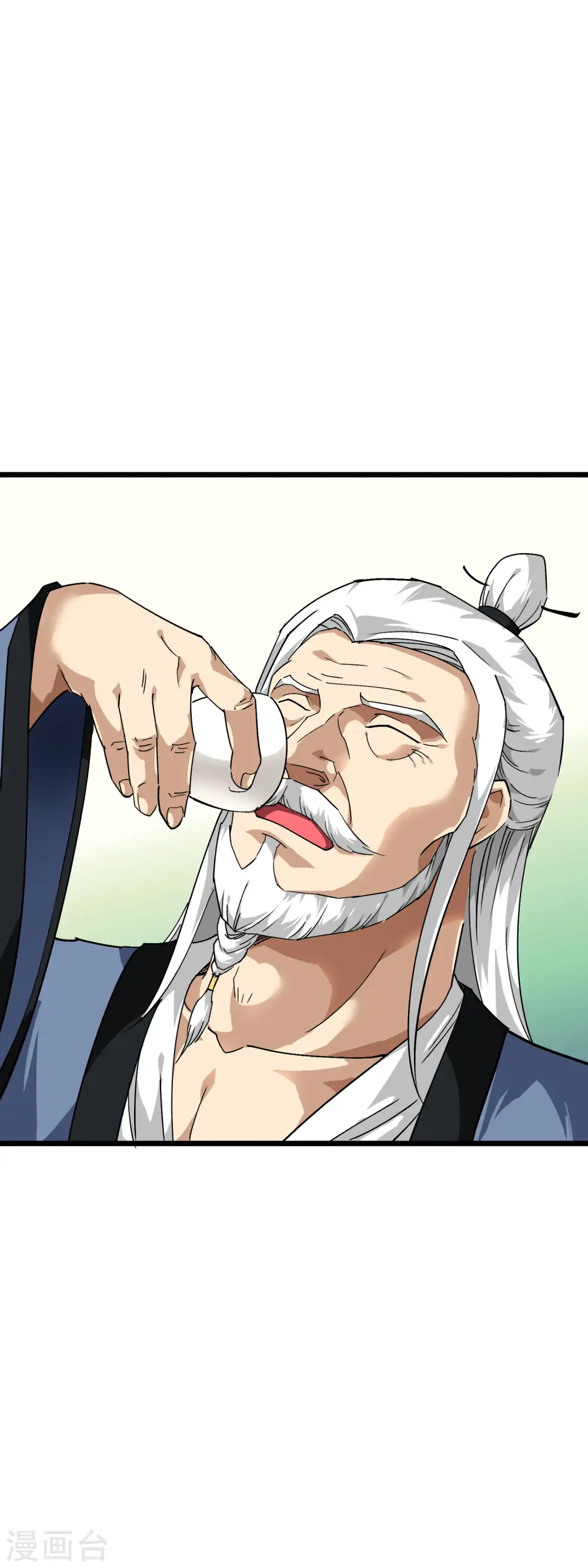 第83话 敬酒 第14页