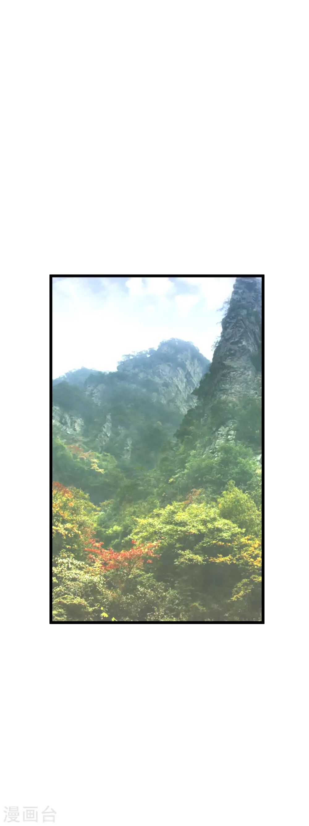 第83话 敬酒 第16页