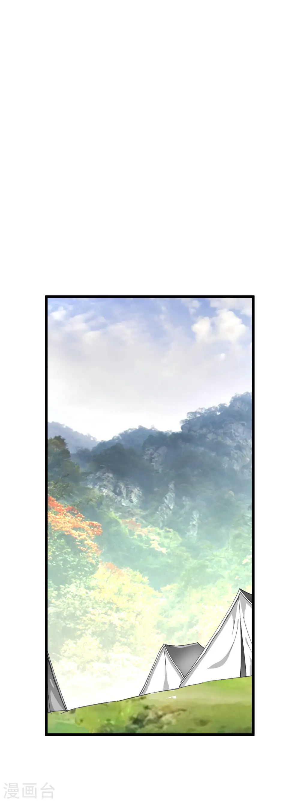 第83话 敬酒 第26页