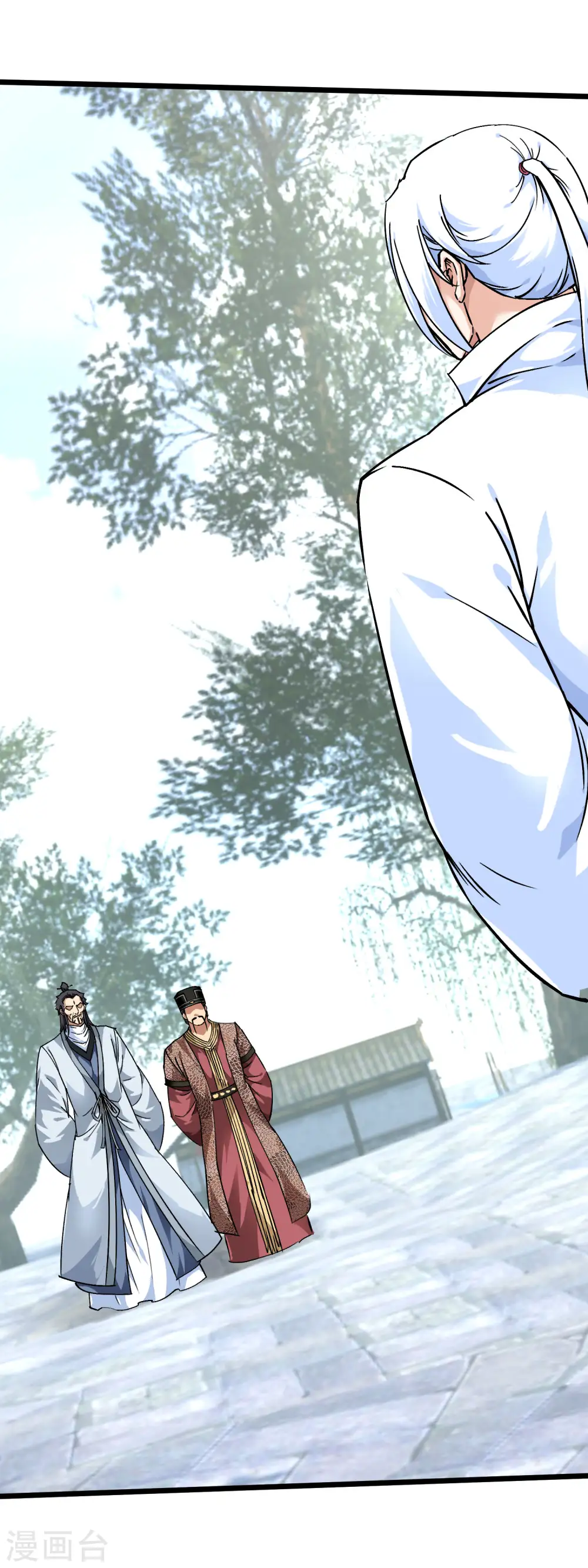 第77话 不作不会死 第17页