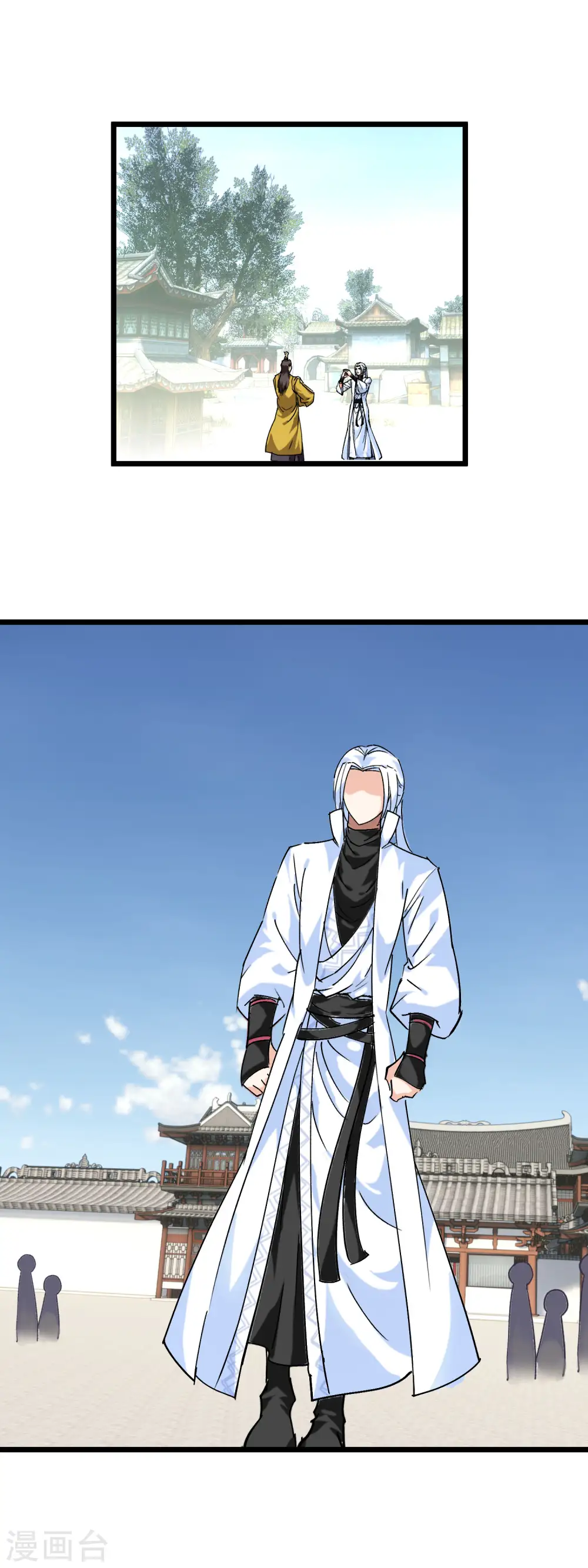 第75话 都是垃圾！ 第27页