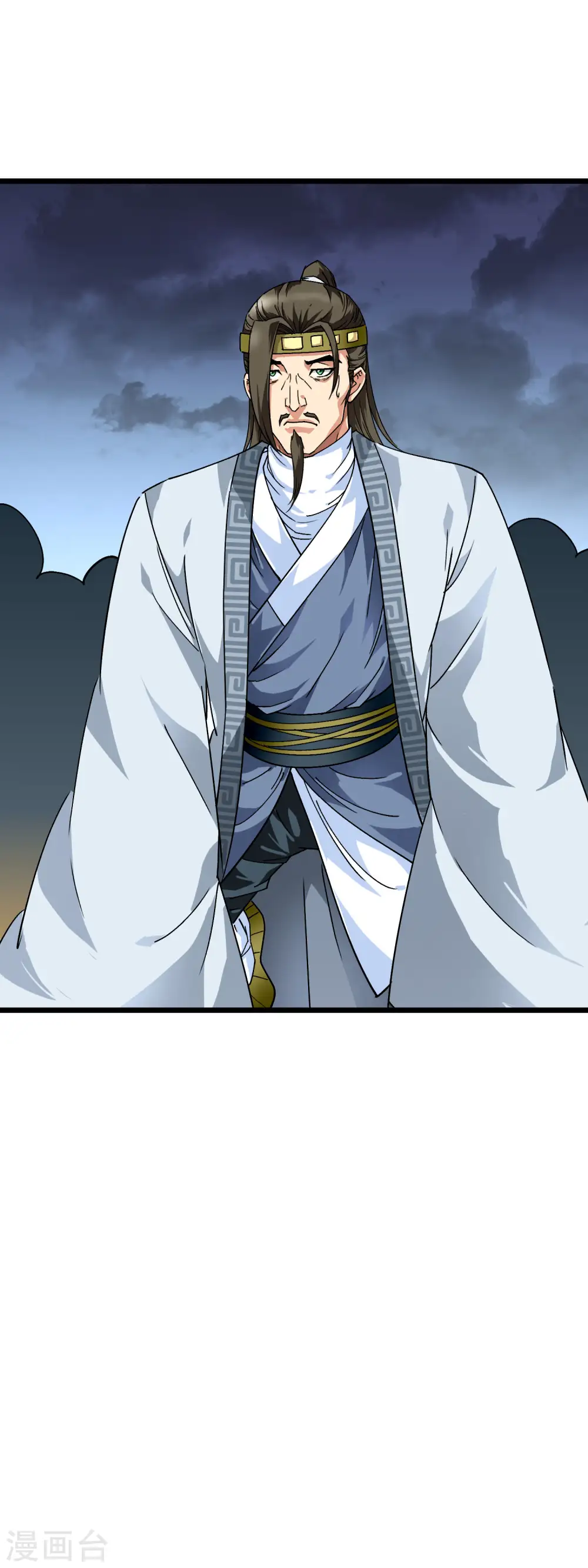 第78话 老祖出关 第12页